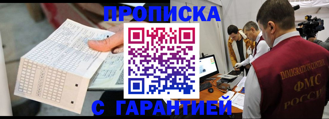 регистрация для дет. сада в Приозерске